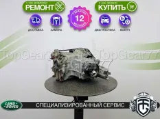 Задний редуктор Land Rover Range Rover Evoque I 2,58 с блокировкой | Гарантия