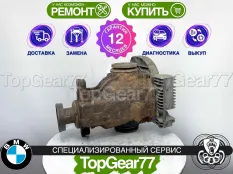 Задний редуктор BMW 6 серия E63 E64 645Ci 650i 2003-2010 3,46 | Гарантия 12 месяцев