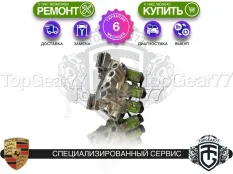 Блок клапанов гидроподвески Porsche 911 Carrera VII 991 Рестайлинг 2015-2020 | Гарантия