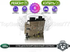 Блок управления подвеской Land Rover Range Rover Sport III 48V 2022-2026 | Гарантия