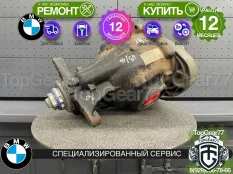 Задний редуктор BMW 5 серия F10 F11 F07 535d 550i 2009-2017 2,81 | Гарантия 12 месяцев