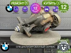 Задний редуктор BMW 6 серия F06 F12 F13 650iX 650i 2011-2018 2,81 | Гарантия 12 месяцев