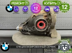 Задний редуктор BMW 6 серия F06 F12 F13 650iX 650i 2011-2018 2,81 | Гарантия 12 месяцев