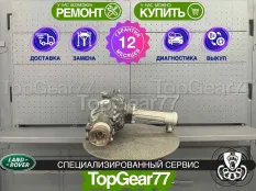 Передний редуктор Land Rover Discovery IV L319