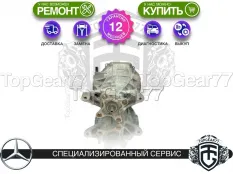 Задний редуктор Mercedes Maybach S-Класс,S-класс X222 Рестайлинг,W222 C217 S350d S400d 2017-2021 2,47 | Гарантия 12 месяцев