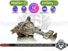 Передний редуктор GMC Sierra I 3,73 4.8i 5.3i | Гарантия