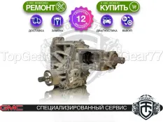 Раздатка GMC Terrain II 1.5i 2.0i 2,64 2017-2025 Гарантия