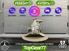 Задний редуктор Mercedes GLS-класс X166 400 450 500 550 63 AMG 2015-2019 3,47 | Гарантия 3 месяца