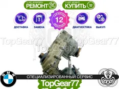 Раздатка BMW X3 F25 2010-2014 ATC450 восстановленная | Гарантия