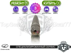 Вал переднего правого привода редуктора Oldsmobile Bravada III 2001-2004