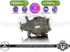 Задний редуктор Mercedes S-класс W221 AMG 63 2005-2013 3,06 | Гарантия 3 месяца