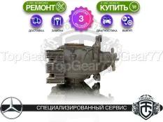 Задний редуктор Mercedes CL-класс C216 AMG 63 2006-2014 3,06 | Гарантия 3 месяца