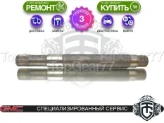 Вал переднего правого привода редуктора GMC Envoy II 2001-2009