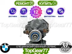 Задний редуктор BMW 4 серия G22 G23 2,81 с блокировкой | Гарантия