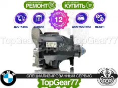 Задний редуктор BMW 3 серия G20 G21 G28 2,81 с блокировкой | Гарантия