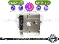 Новый преобразователь напряжения Jaguar XF II X260 DC/DC CONVERTER MHEV 48V-12V 2015-2026