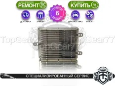 Новый преобразователь напряжения Jaguar XE I X760 DC/DC CONVERTER MHEV 48V-12V 2015-2026