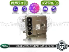 Новый преобразователь напряжения Land Rover Range Rover Velar I DC/DC CONVERTER MHEV 48V-12V 2017-2026