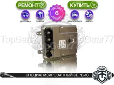 Новый преобразователь напряжения Jaguar F-Pace I X761 DC/DC CONVERTER MHEV 48V-12V 2016-2026
