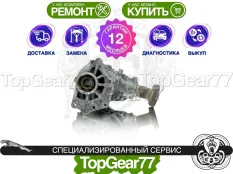 Передний редуктор Jaguar E Pace I 2,58 2.0i 2.0d | Гарантия