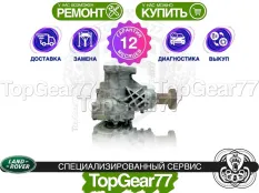 Передний редуктор Land Rover Range Rover Evoque I Рестайлинг 2,58 2.0i 2.0d | Гарантия