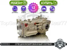 Задний редуктор Haval Dargo I 2022-2026 2,27 Haldex 5 | Гарантия