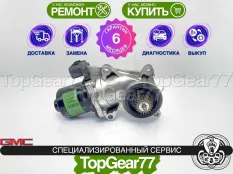 Сервопривод раздатки GMC Yukon III GMT900