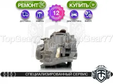 Раздатка Audi Q3 I 8U АКПП 1,59 2011-2018 Гарантия