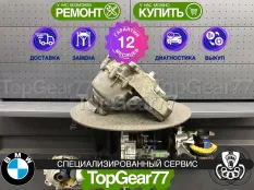 Раздатка BMW X6 E71 30dX 35iX 40dX 2007-2012 ATC450 восстановленная | Гарантия