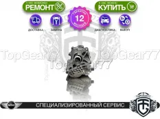 Раздатка MINI Cooper Paceman I R61 2.0 D SD дизель ALL4 2012-2016 Гарантия