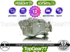 Передний редуктор Mercedes C-класс W205 2,82 350E 400 4MATIC | Гарантия