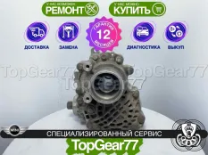 Раздатка MINI Cooper Countryman I R60 Cooper 1.6 D S SD JCW ALL4 2010-2016 Гарантия