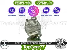 Передний редуктор Mercedes CLS C257 2,82 450 4MATIC | Гарантия