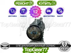 Задний редуктор Toyota Sequoia II 2007-2022 4,3 | Гарантия 12 месяцев