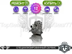 Раздатка MINI Cooper Countryman I R60 Cooper 2.0 D SD дизель ALL4 2010-2016 Гарантия