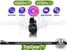 Сервопривод блокировки редуктора Jaguar F Pace