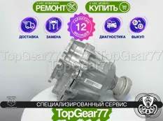 Раздатка Dodge Challenger III рестайлинг 2 