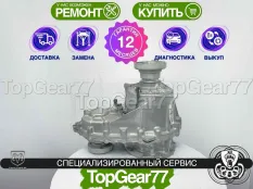 Раздатка Dodge Challenger III Рестайлинг 2 2014-2025 Гарантия