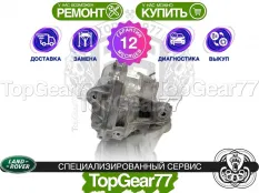 Задний редуктор Land Rover Range Rover IV L405 4.4d 3.0i 5.0i 2012-2022 2,73 | Гарантия 12 месяцев