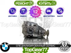 Задний редуктор BMW 1 серия I E81 E82 E87 E88 125i 128i 2004-2011 3,73 | Гарантия 12 месяцев