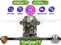 Задний редуктор Porsche Panamera I 970 4.8 Turbo 2009-2016 3,15 | Гарантия 12 месяцев