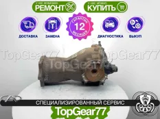 Задний редуктор Chery Tiggo T11 I 2,0i 2005-2013 2,92 | Гарантия 12 месяцев