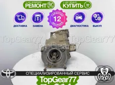 Задний редуктор Toyota Venza I 2008-2017 2,27 | Гарантия 12 месяцев