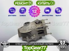 Задний редуктор Toyota Venza I 2008-2017 2,27 | Гарантия 12 месяцев
