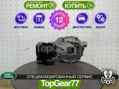 Задний редуктор Land Rover Range Rover Evoque I 2011-2018 2,58 | Гарантия 12 месяцев
