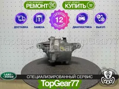 Задний редуктор Land Rover Range Rover Evoque I 2011-2018 2,58 | Гарантия 12 месяцев