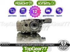 Задний редуктор Audi TT II 8J 2006-2014 1,59 | Гарантия 12 месяцев