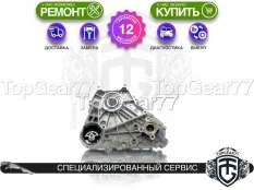 Раздатка Jaguar XF II X260 Рестайлинг 2020-2025 Гарантия