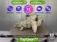 Задний редуктор Jaguar E Pace I Рестайлинг 2020-2025 2,53 | Гарантия 12 месяцев