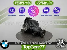 Задний редуктор BMW Z4 E85 E86 2.5i 2002-2009 3,91 | Гарантия 12 месяцев